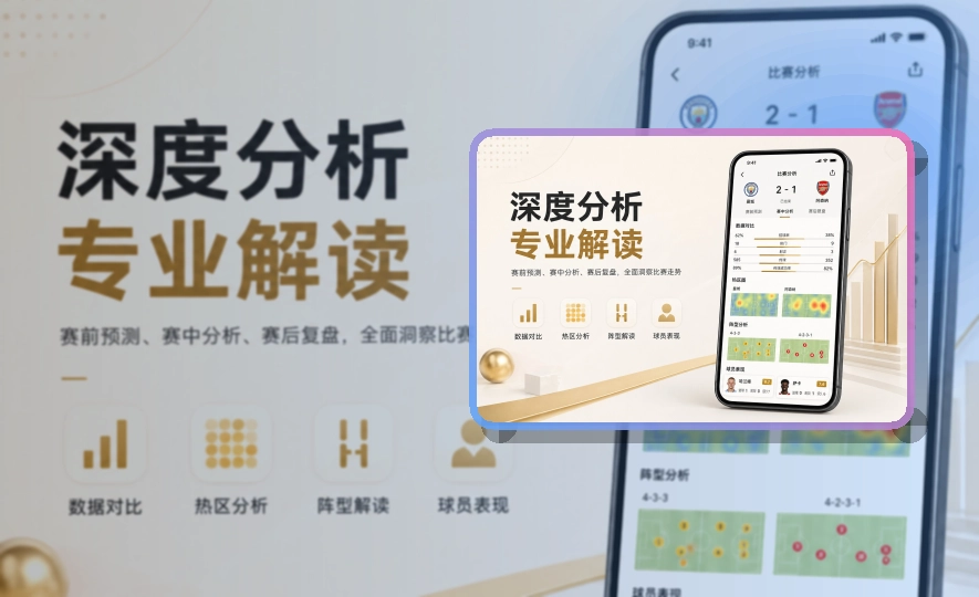 开云比赛日手机安装，安装更直接