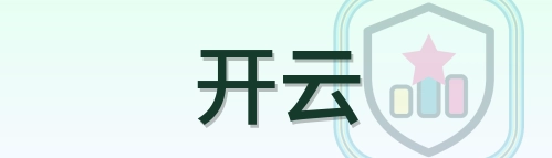 开云 Logo